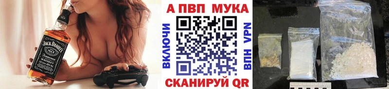 Купить наркотики сайты Ишимбай Кокаин  APVP  ГАШИШ 