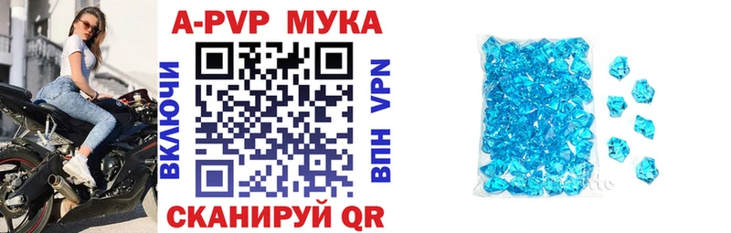 Alfa_PVP кристаллы  дарк нет телеграм  Ишимбай 