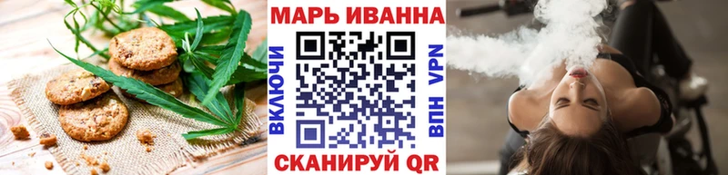 купить наркотик  Ишимбай  Canna-Cookies конопля 