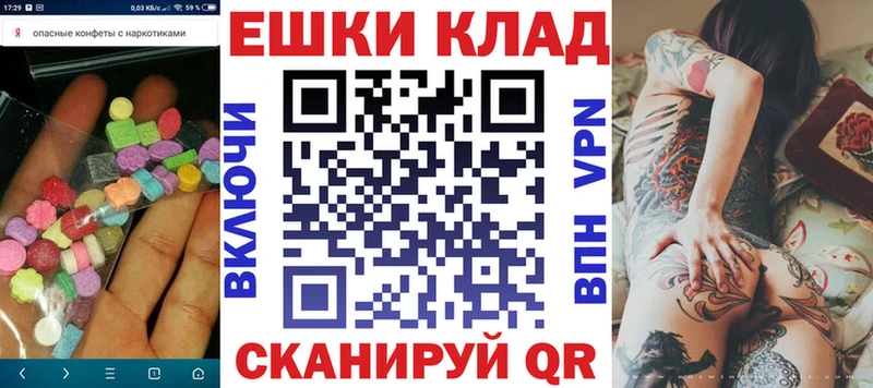 Ecstasy Punisher  KRAKEN как войти  Ишимбай 
