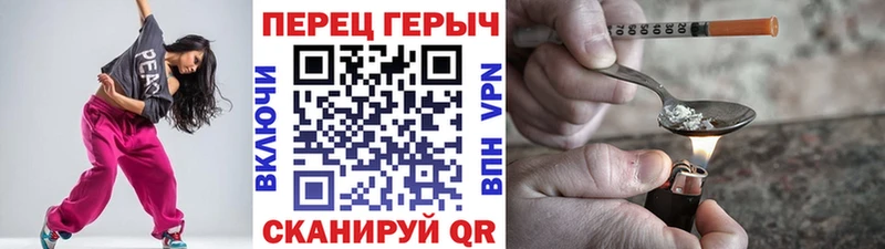 наркотики  blacksprut рабочий сайт  ГЕРОИН Афган  Ишимбай 