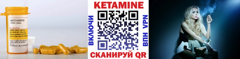 darknet клад  Ишимбай  Кетамин ketamine 