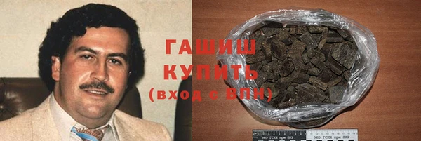 ПСИЛОЦИБИНОВЫЕ ГРИБЫ Арсеньев