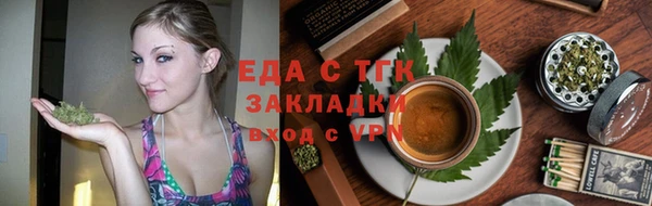 мет Армянск