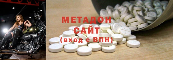 мет Армянск