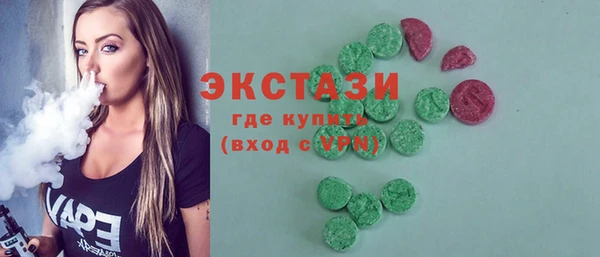 сатива Аркадак