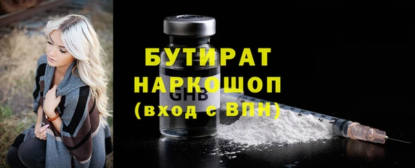 ПСИЛОЦИБИНОВЫЕ ГРИБЫ Арсеньев