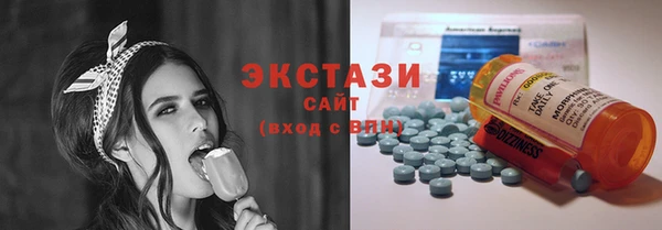 ПСИЛОЦИБИНОВЫЕ ГРИБЫ Арсеньев