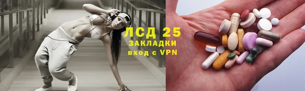 мет Армянск