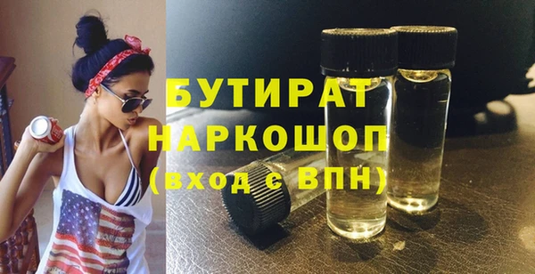 ПСИЛОЦИБИНОВЫЕ ГРИБЫ Арсеньев