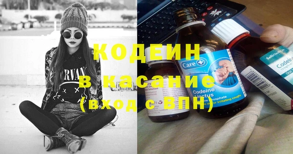 мет Армянск