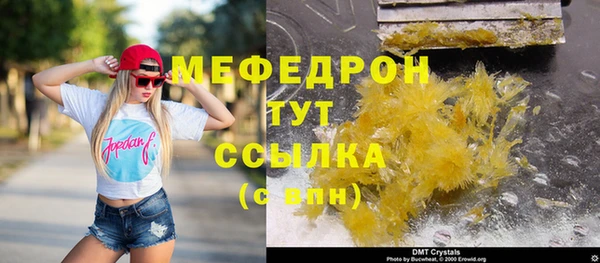 сатива Аркадак