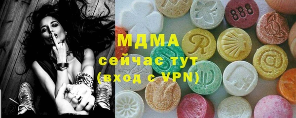 мет Армянск