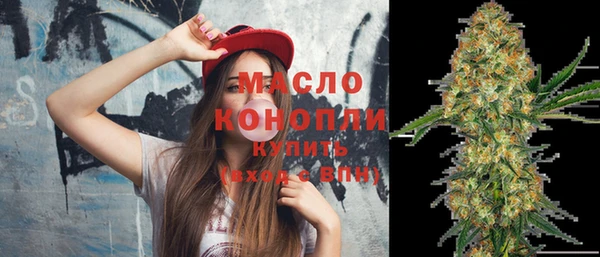 мет Армянск