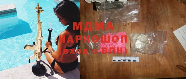 мет Армянск