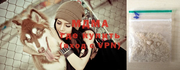 мет Армянск
