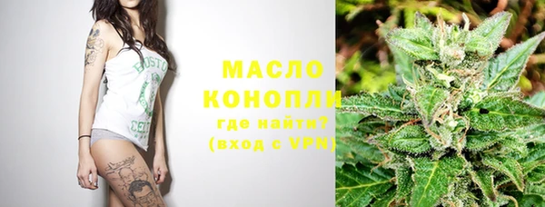 ПСИЛОЦИБИНОВЫЕ ГРИБЫ Арсеньев