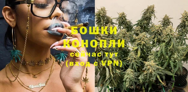 мет Армянск