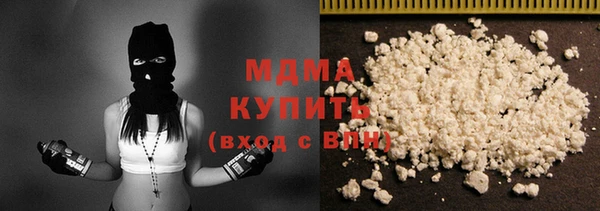 мет Армянск