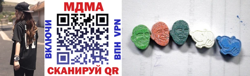 MDMA молли  KRAKEN tor  Ишимбай 
