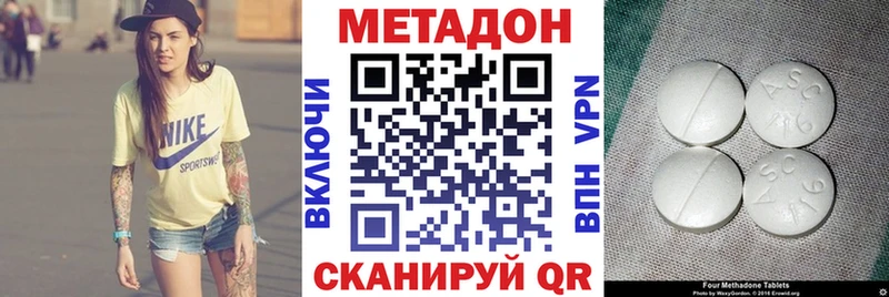 цены наркотик  ОМГ ОМГ как войти  Метадон мёд  Ишимбай 