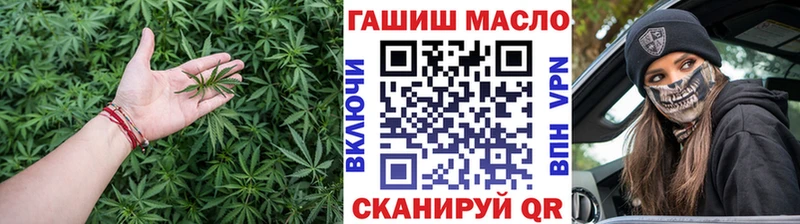 Дистиллят ТГК концентрат  блэк спрут ССЫЛКА  Ишимбай 